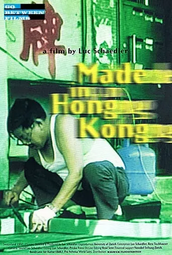 Made in Hong Kong movie poster - Rated 8.5/10