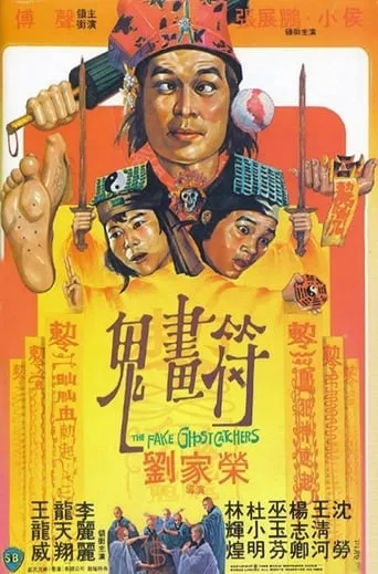 The Fake Ghost Catchers movie poster - Rated 6.4/10