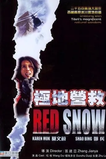 Red Snow movie poster - Entertainment content