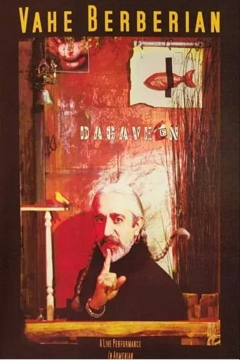 Dagaveen movie poster - Entertainment content