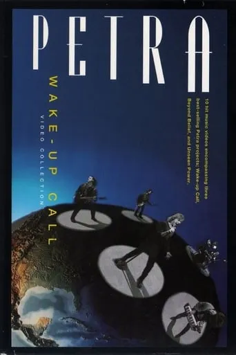 Petra: Wake-Up Call movie poster - Rated 10/10