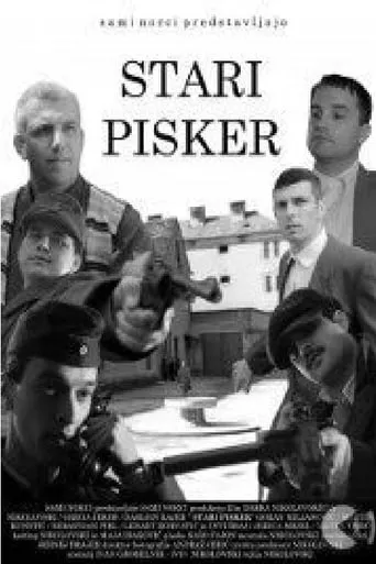 An Old Pot movie poster - Entertainment content
