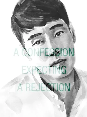 A Confession Expecting a Rejection movie poster - Entertainment content
