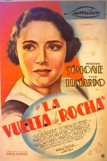 La vuelta de Rocha movie poster - Entertainment content