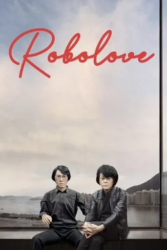 Robolove movie poster - Rated 6/10