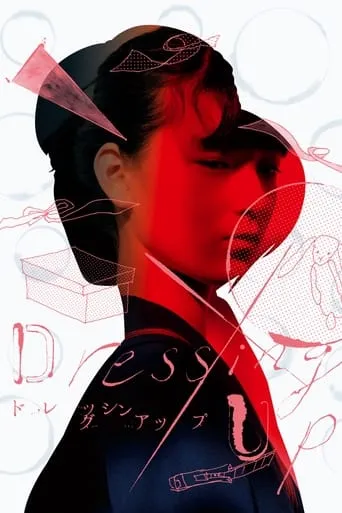 Dressing Up movie poster - Entertainment content