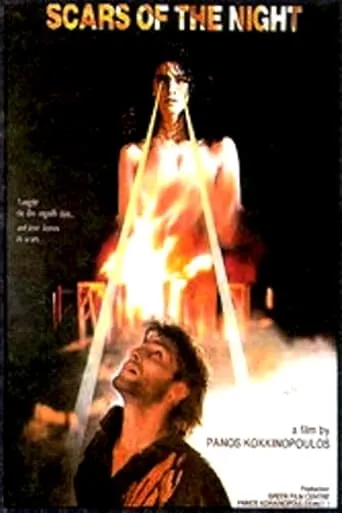 The signs of the night movie poster - Entertainment content