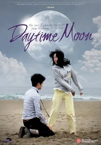 Daytime Moon movie poster - Entertainment content