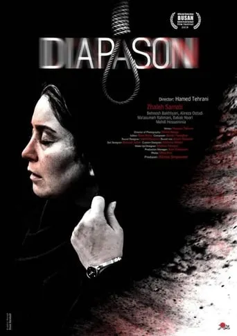 Diapason movie poster - Entertainment content