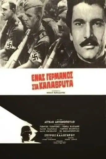 A German in Kalavryta movie poster - Rated 4/10