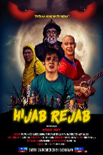 Hijab Rejab movie poster - Entertainment content