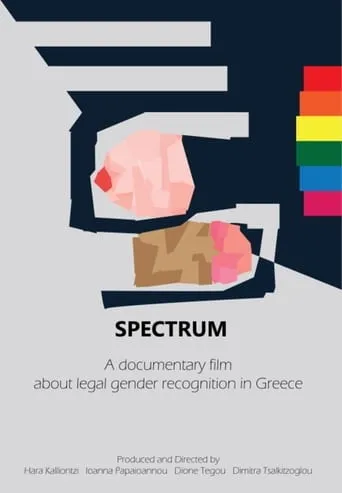 Spectrum movie poster - Rated 10/10
