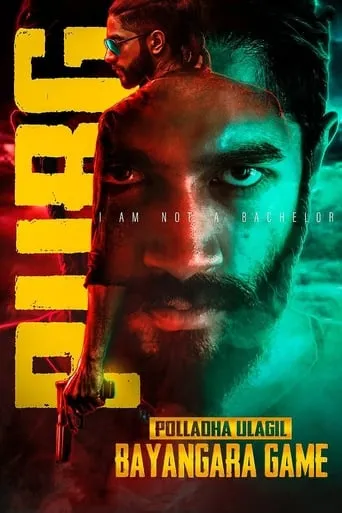 Polladha Ulagil Bayangara Game movie poster - Entertainment content