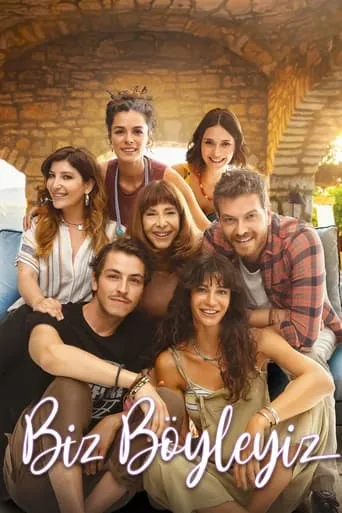 The Way We Are movie poster - Rated 5.3/10