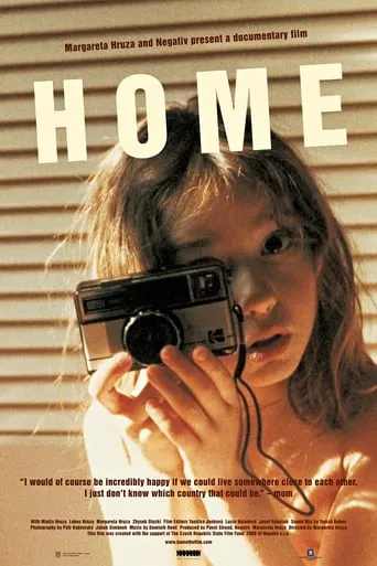 Home movie poster - Entertainment content