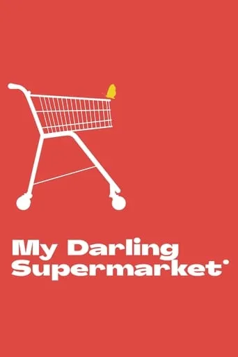 My Darling Supermarket movie poster - Rated 6.3/10