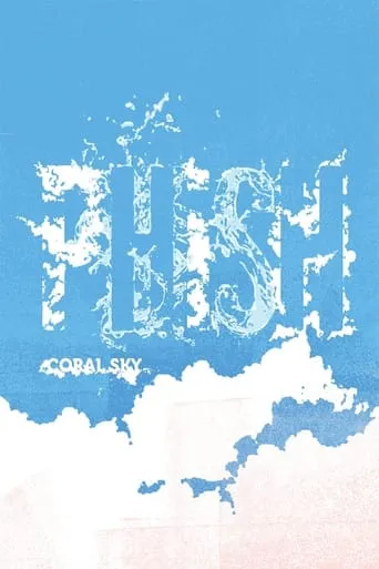 Phish: Coral Sky movie poster - Rated 10/10