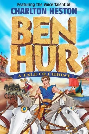 Ben Hur movie poster - Rated 5.7/10
