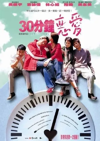 Love Trilogy movie poster - Entertainment content
