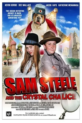 Sam Steele and the Crystal Chalice movie poster - Rated 1/10