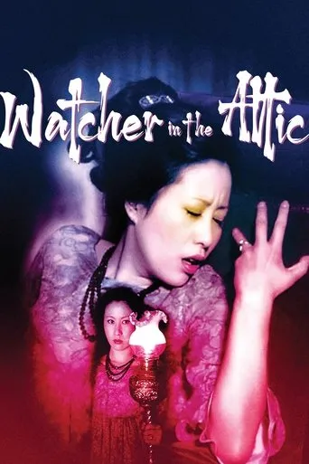 The Watcher in the Attic movie poster - Rated 5.9/10