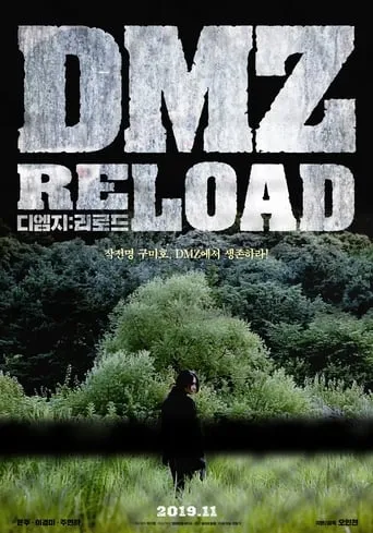 DMZ: Reload movie poster - Rated 1/10