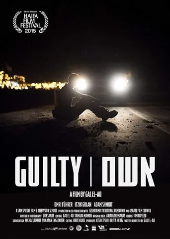 Guilty movie poster - Rated 2/10