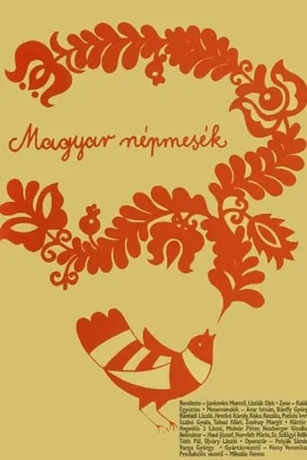 Magyar népmesék 7. Fából Faragott Péter movie poster - Entertainment content