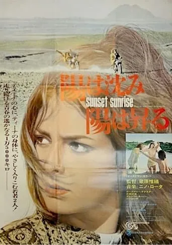Sunset Sunrise movie poster - Rated 8.2/10