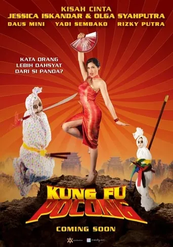 Kungfu Pocong Perawan movie poster - Entertainment content