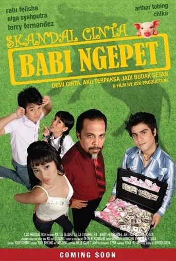 Skandal Cinta Babi Ngepet movie poster - Entertainment content