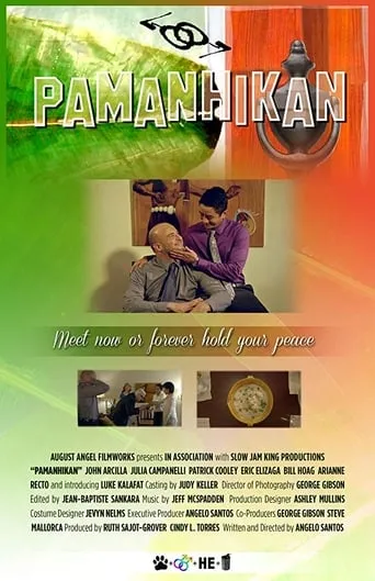 Pamanhikan movie poster - Entertainment content