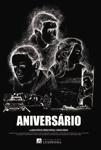 Birthday movie poster - Entertainment content