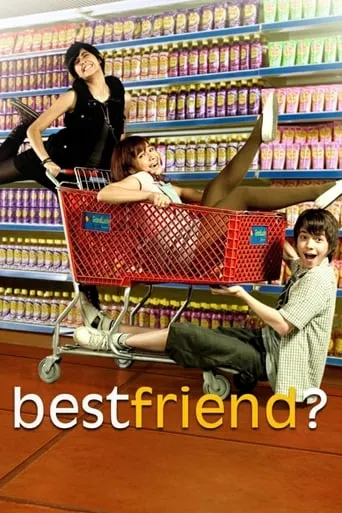 Best Friend? movie poster - Entertainment content