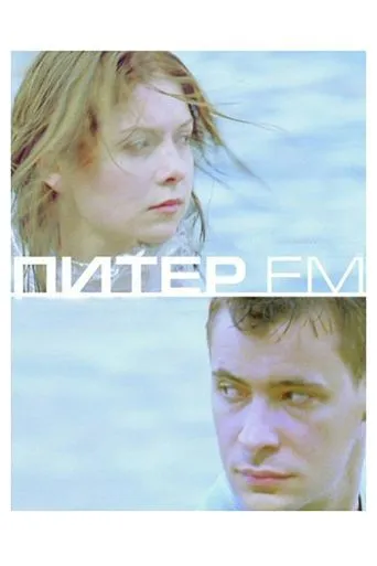Piter FM movie poster - Rated 6.659/10