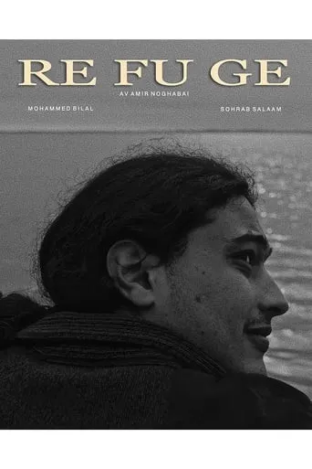 Re Fu Ge movie poster - Rated 7.5/10