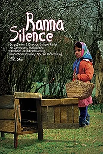 Rana's Silence movie poster - Entertainment content