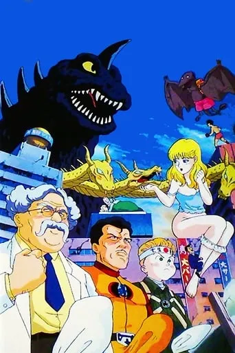 Hisashi Eguchi's Kotobuki Goro Show movie poster - Rated 4.7/10