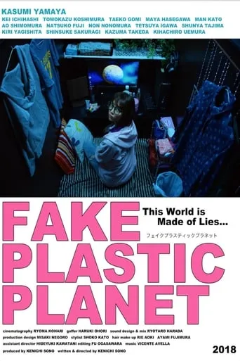 Fake Plastic Planet movie poster - Rated 6/10