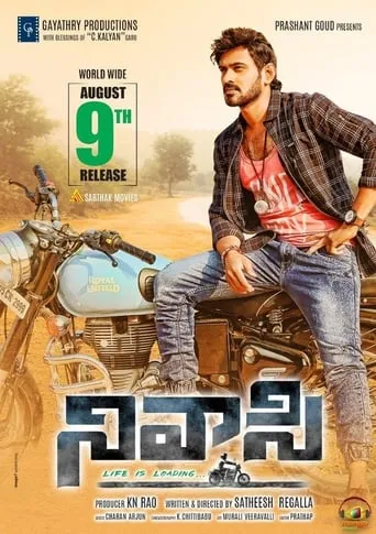 Nivaasi movie poster - Entertainment content