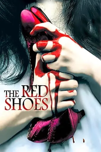 The Red Shoes movie poster - Rated 6.146/10