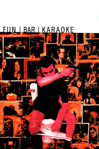 Fun Bar Karaoke movie poster - Rated 5.7/10