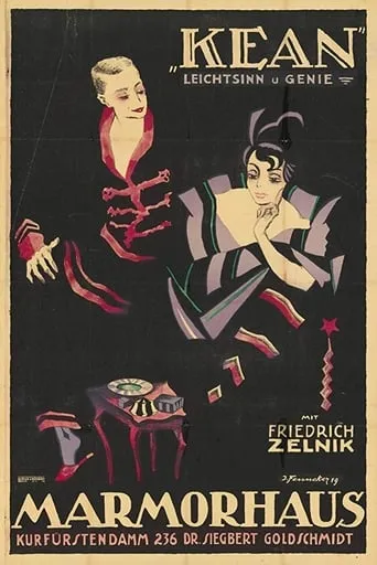Leichtsinn und Genie movie poster - Entertainment content