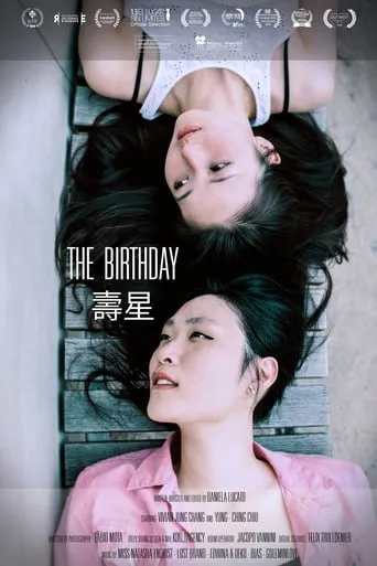 The Birthday movie poster - Entertainment content