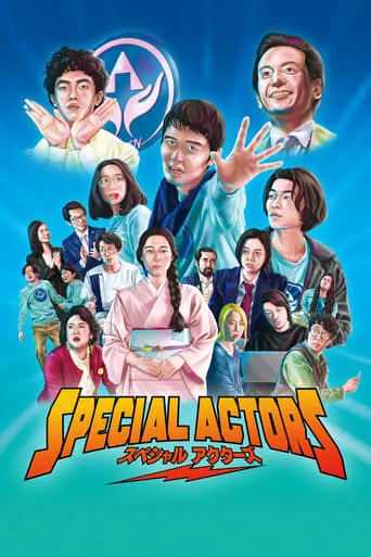 Special Actors movie poster - Rated 6.5/10