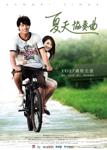 Summer Times movie poster - Rated 4.7/10
