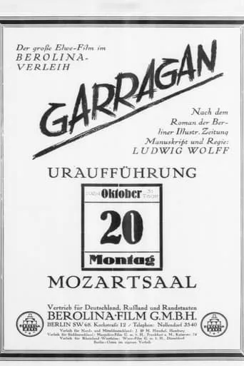 Garragan movie poster - Entertainment content