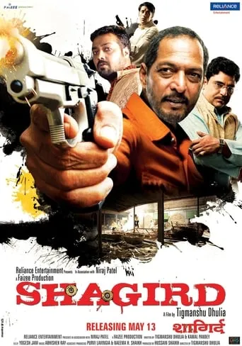 Shagird movie poster - Rated 6/10