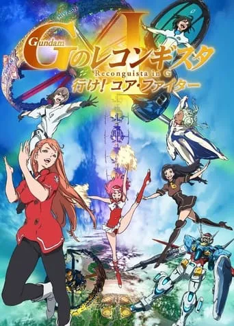 Gundam Reconguista in G Movie I: Go! Core Fighter movie poster - Rated 6.8/10