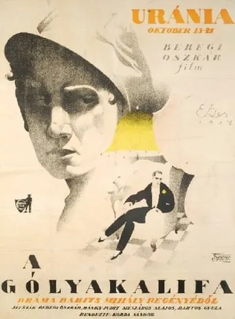 Gólyakalifa movie poster - Entertainment content